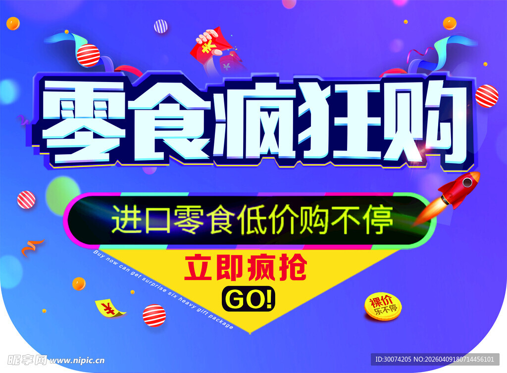 吊旗 模板 矢量  可雕刻