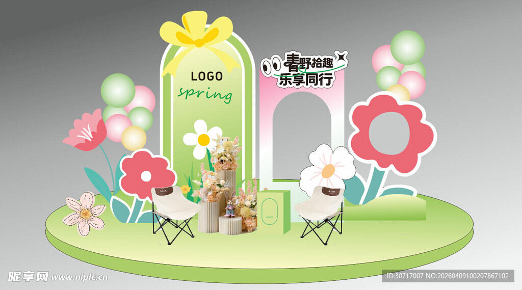 可爱花卉主题场景布置