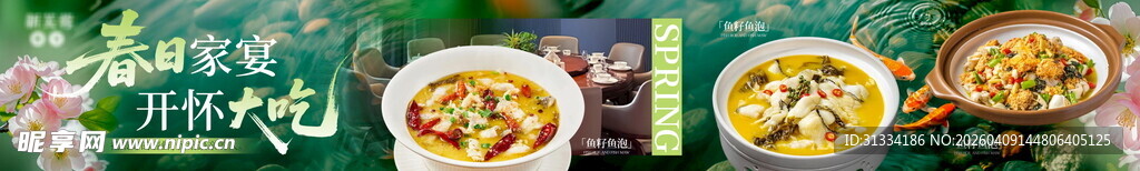 多样美味汤品展示