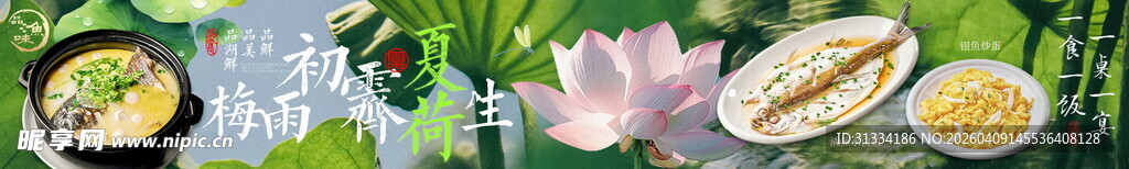 新鲜多样热带水果大赏