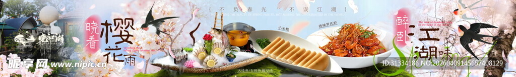 美味多样的餐食拼盘