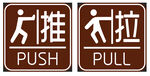拉门标识