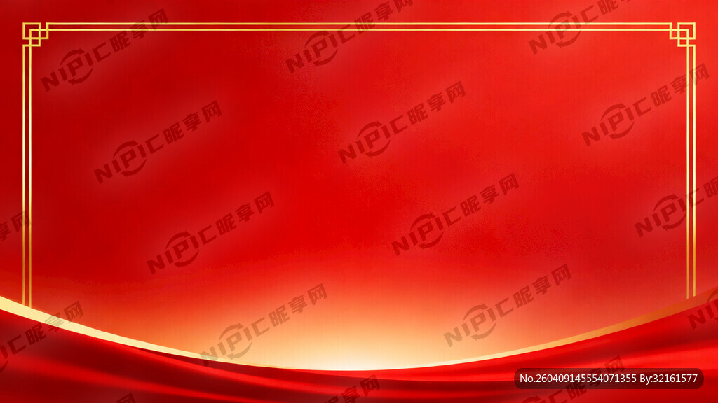 红色背景 庄重大气 金色线条