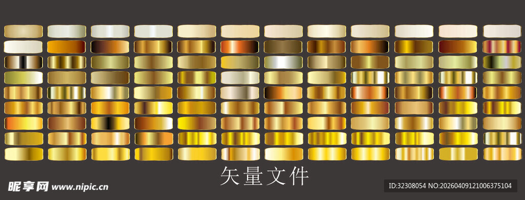 金属渐变背景