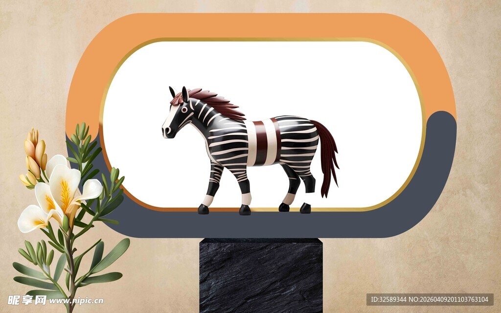 斑马装饰摆件简约艺术风