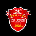 步阳集团徽章设计图案