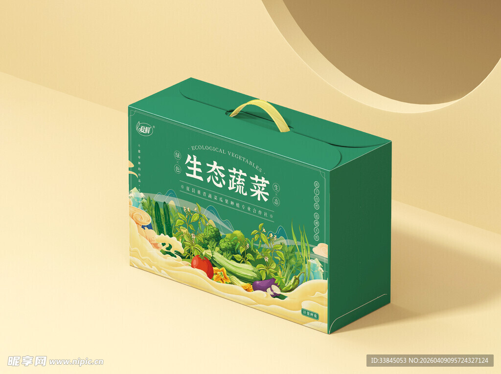 手提包装盒场景样机