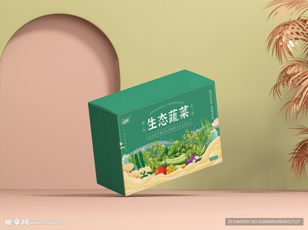 精品包装盒场景样机