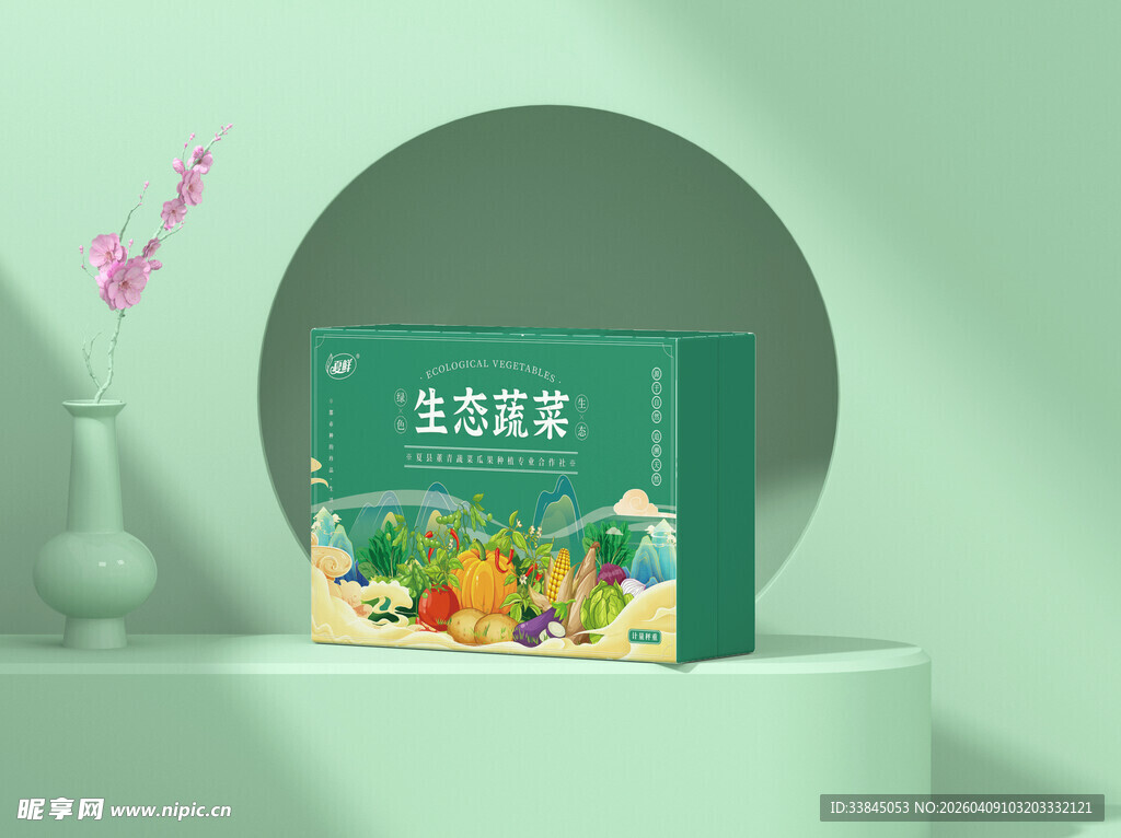 精品包装盒场景样机