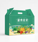 手提包装盒白底样机