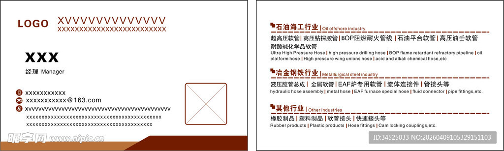 实验室化学品安全数据表