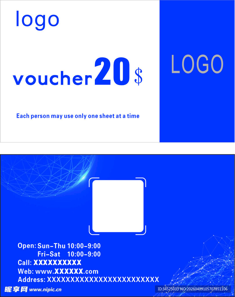 20美元代金券宣传图