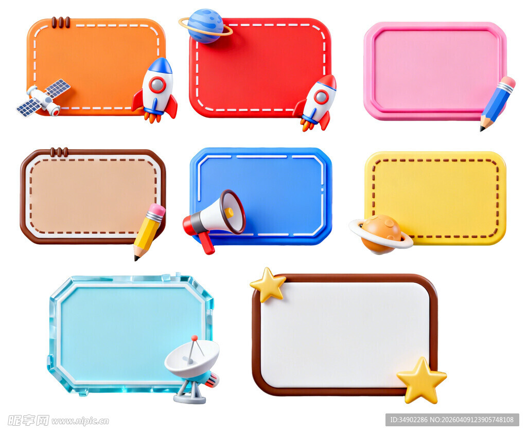 卡通标题框文本框