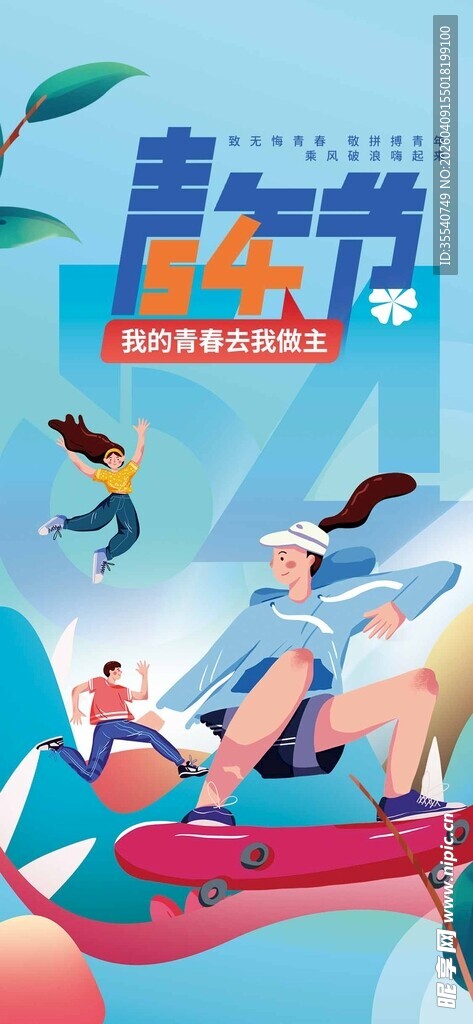 夏日水上欢乐瞬间