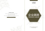 企业画册封面设计