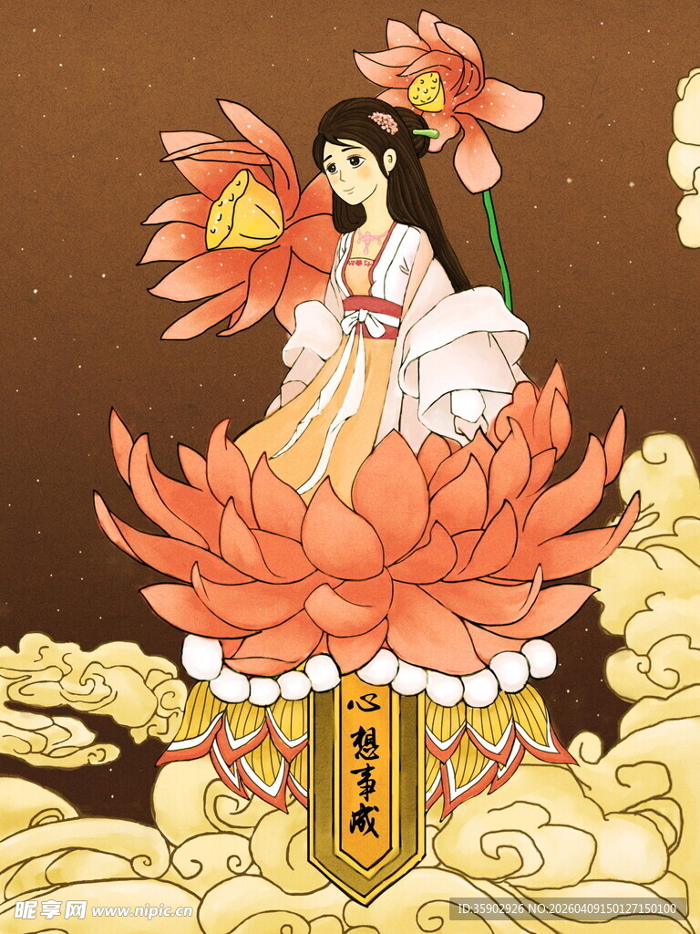 古风莲花仙子插画