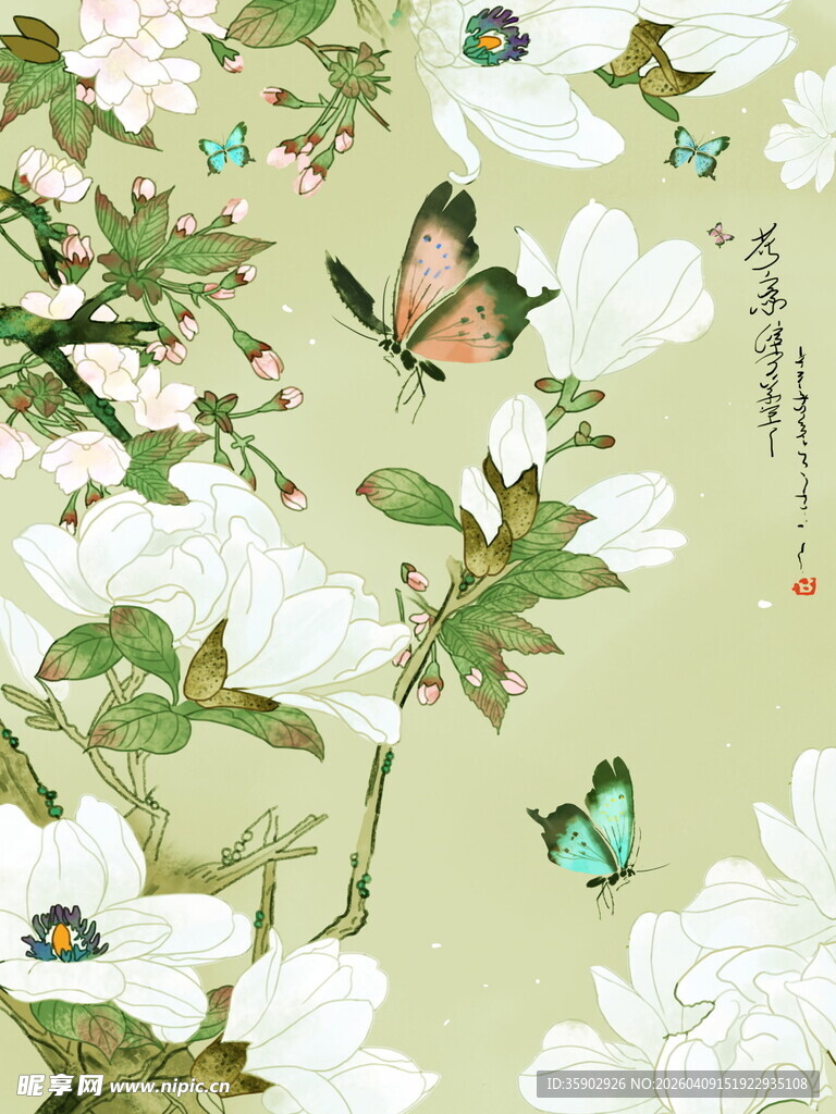 玉兰花间蝶舞图