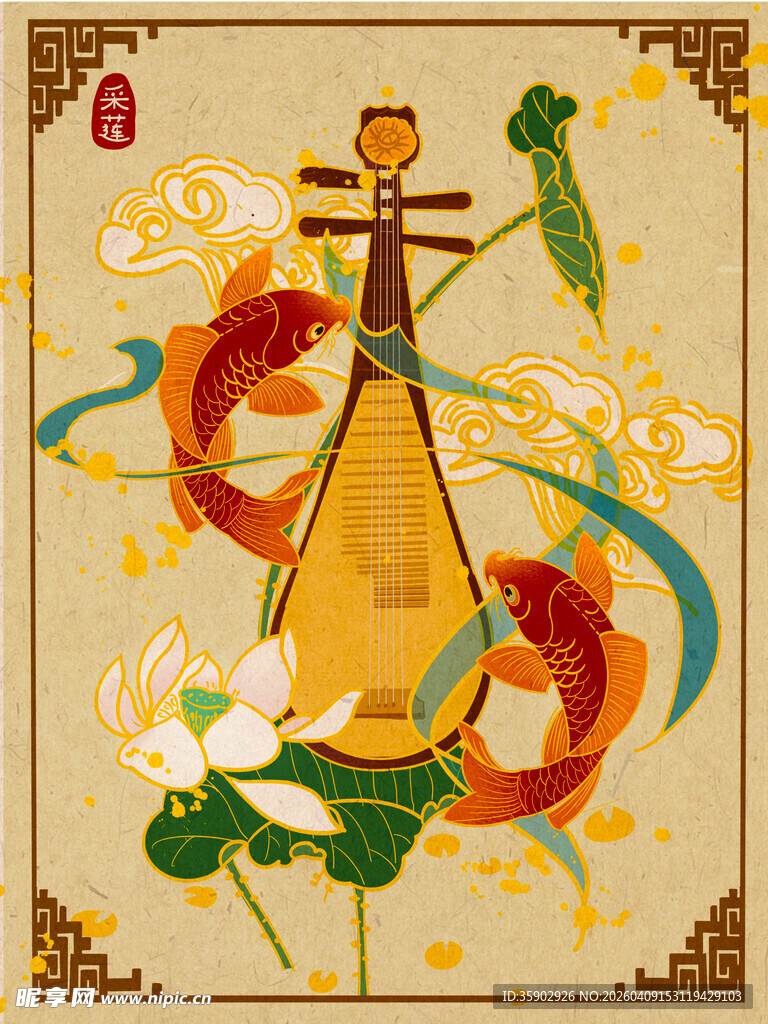 古典琵琶国风艺术插画