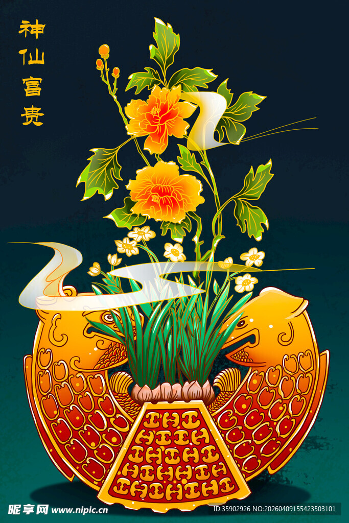 中式花瓶插繁花饰纹图