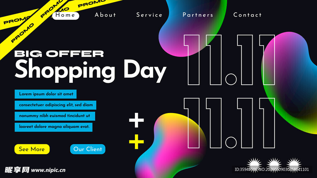 购物日促销海报设计