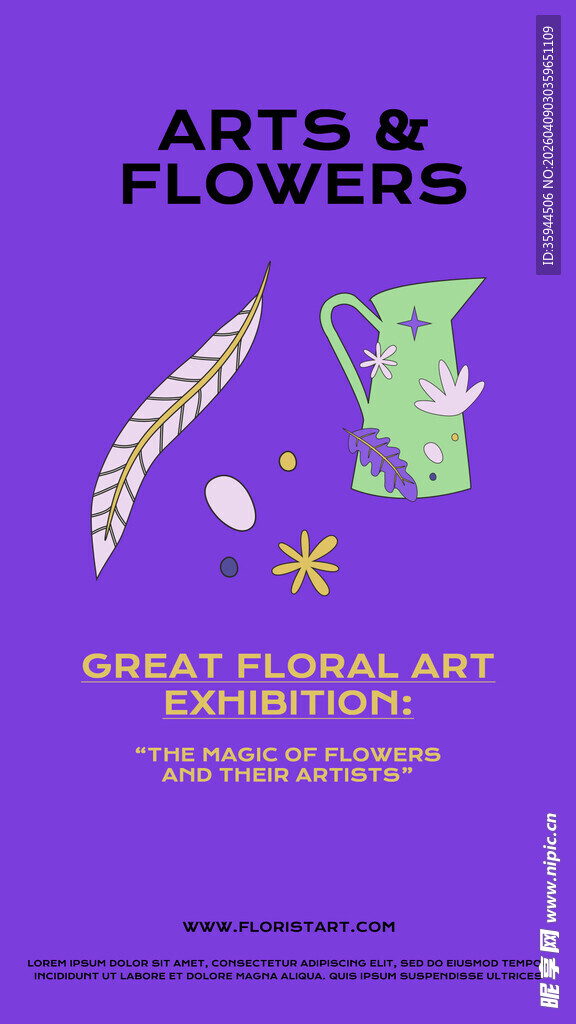 紫色花卉艺术插画