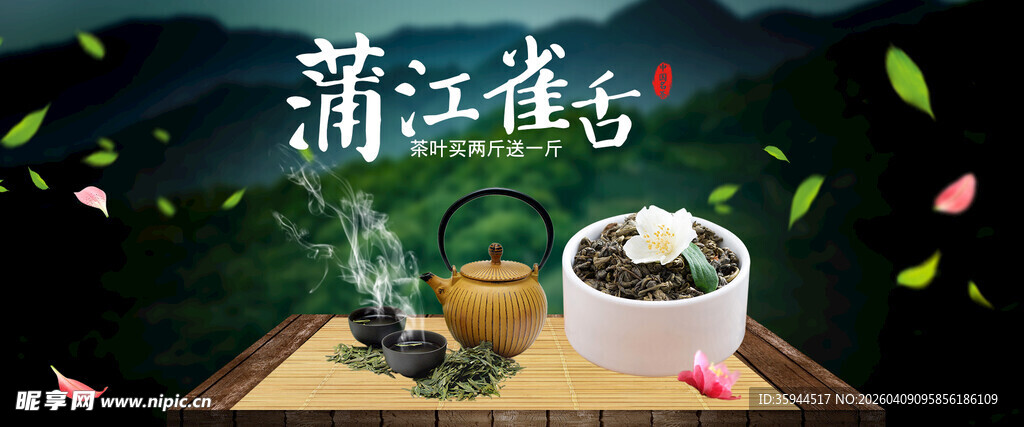 清幽茶室中的中式茶具