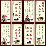 中医艾灸古风背景海报