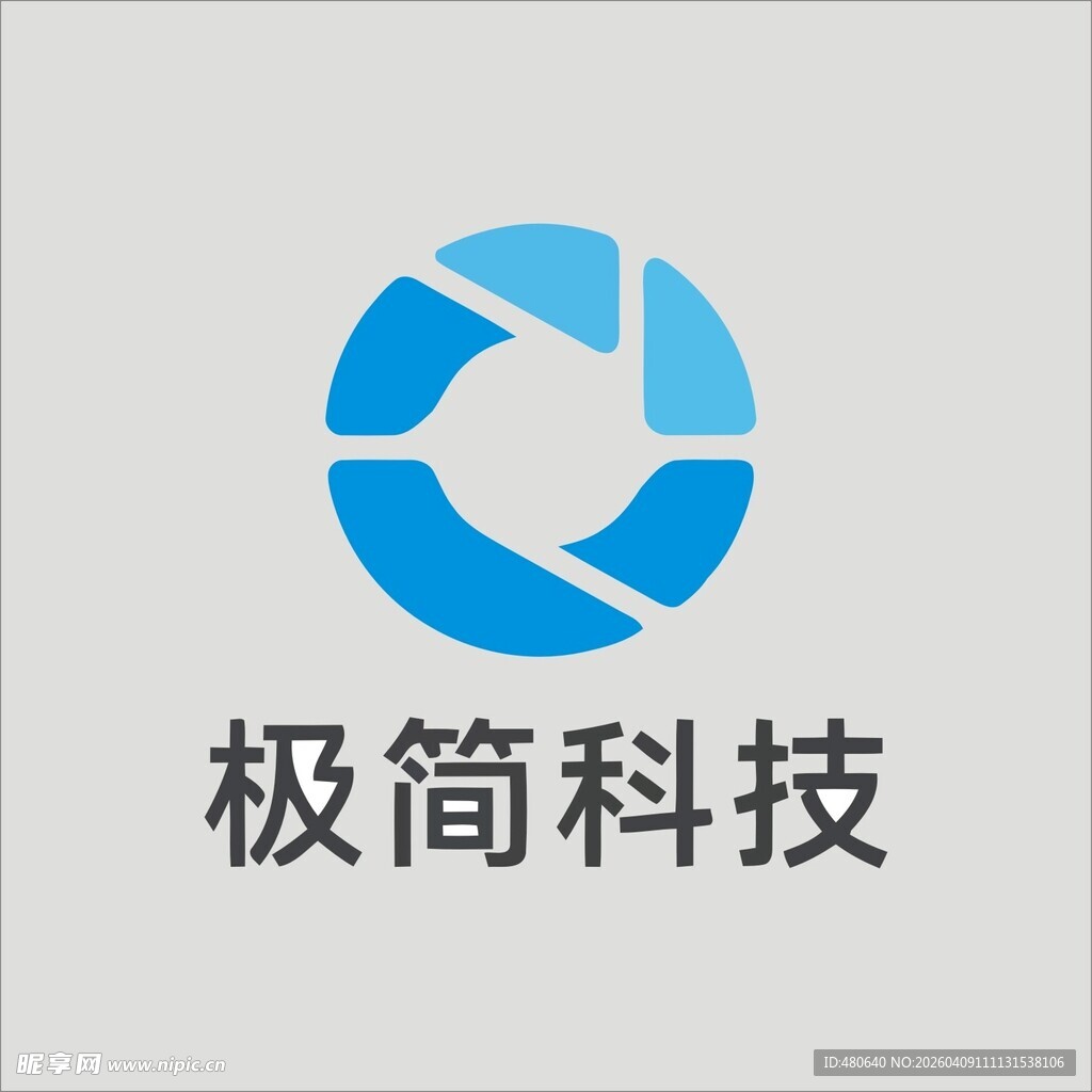 极简科技公司标志