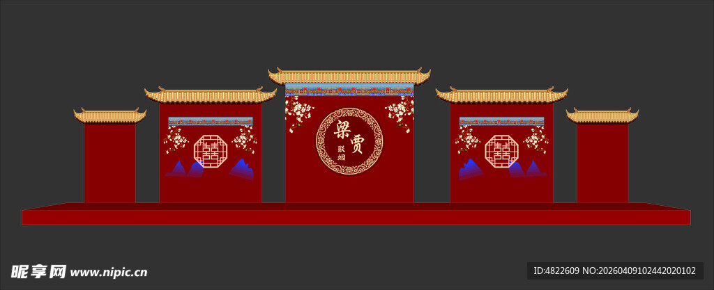 中式舞台造型设计