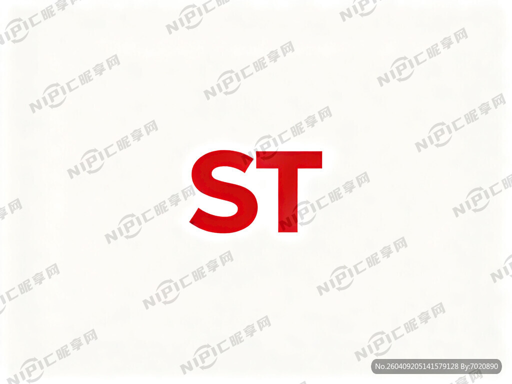用st做成公司logo