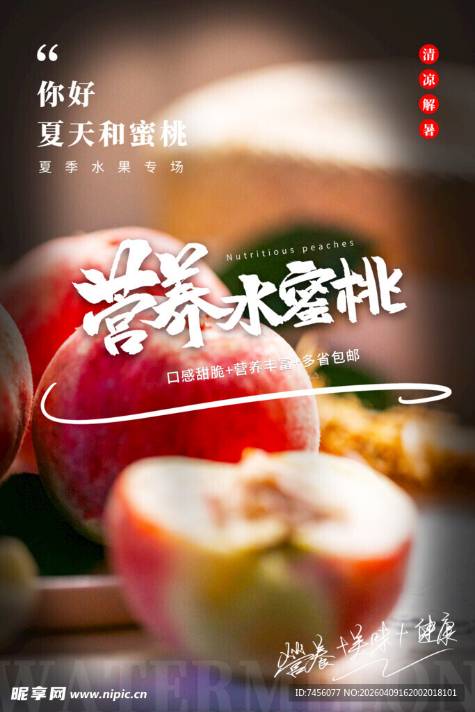 烟台苹果空运直达