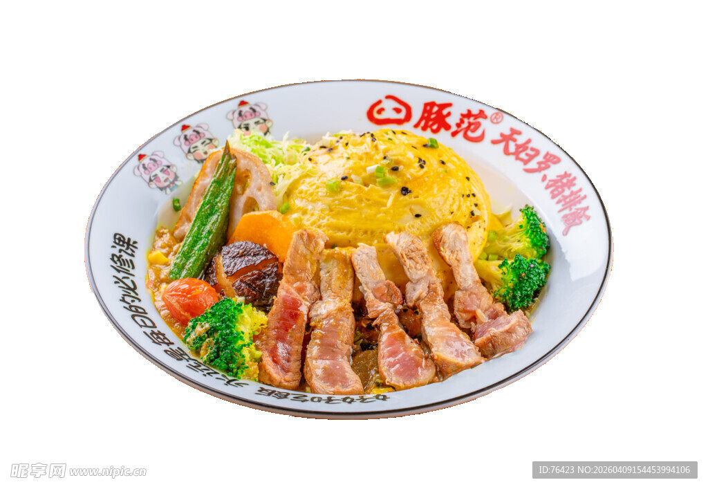 金黄浇汁排骨蔬菜拼盘