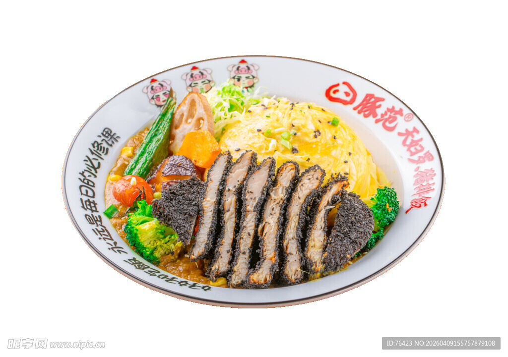 滑蛋咖喱鸡排饭