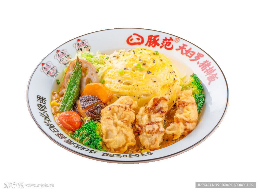 滑蛋咖喱炸鸡块饭