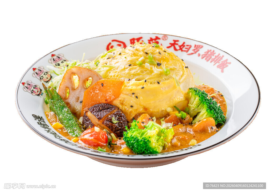 美味盖浇饭 丰富又可口