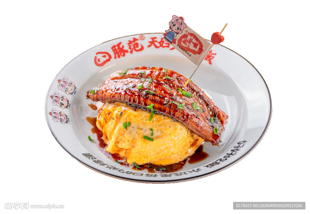 滑蛋整条小鳗鱼饭