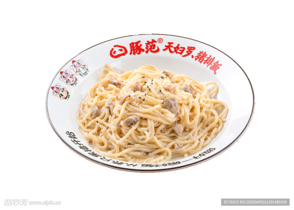 美味白蘑菇炒肉丝