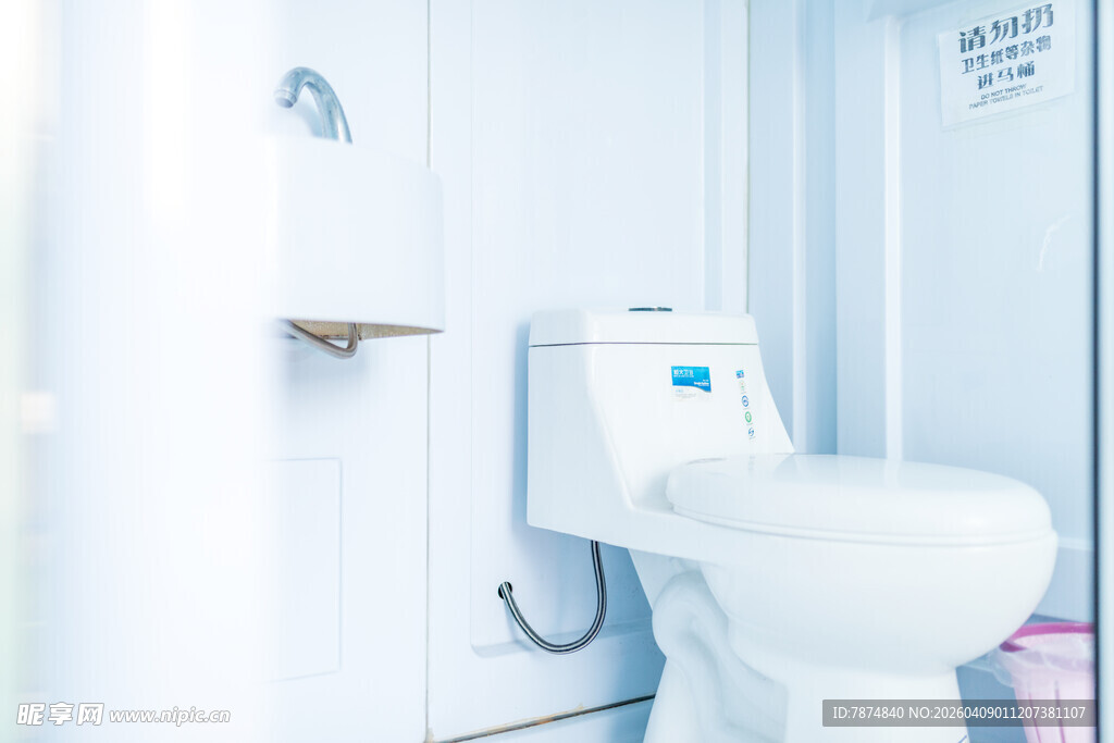 现代简约卫生间马桶展示