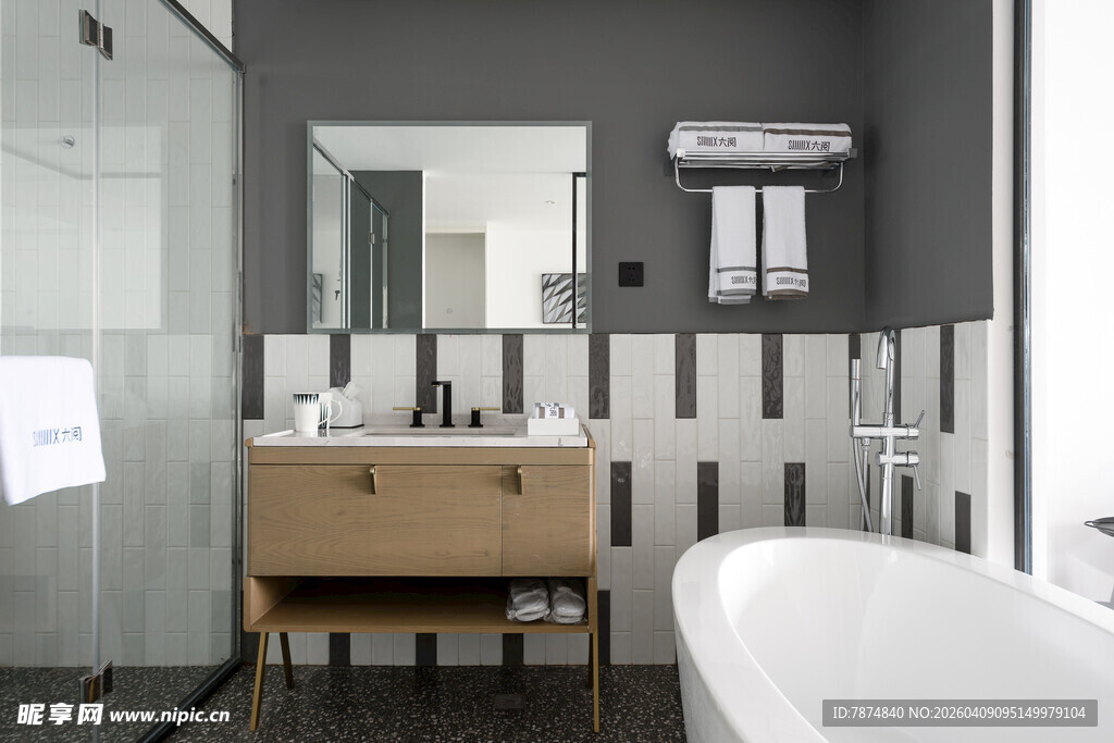 现代简约风浴室一角