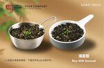海苔拌饭