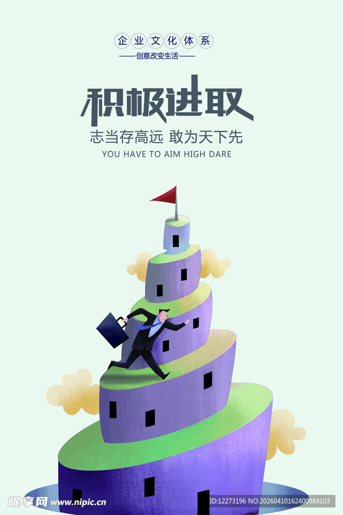 勇闯城堡开启冒险之旅