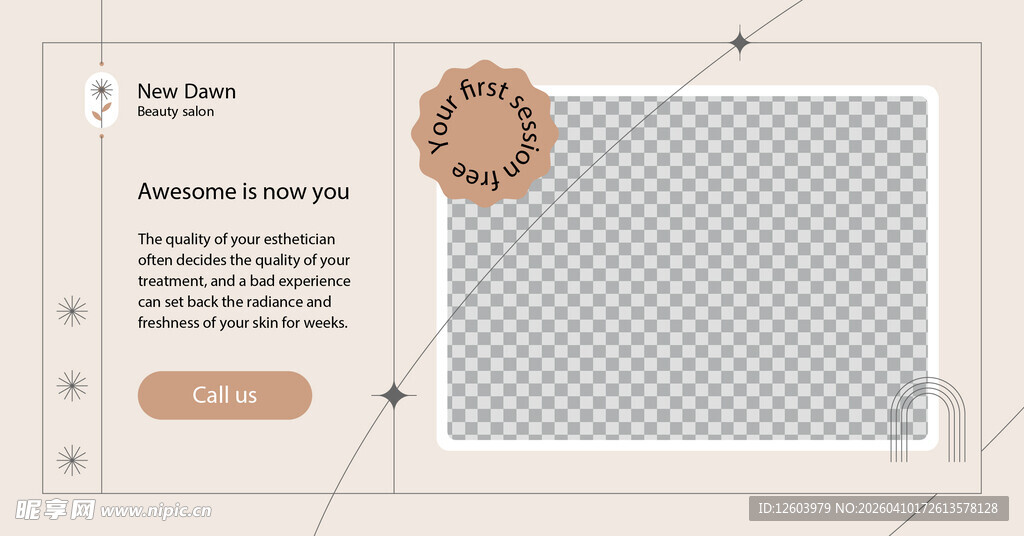 复古风文件模板展示