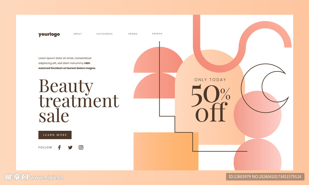 美容特惠折扣优惠