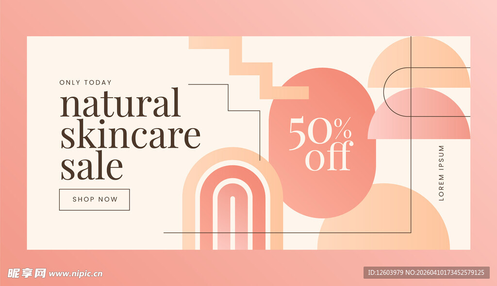 天然护肤品促销5折优惠