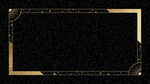 黑金边框背景