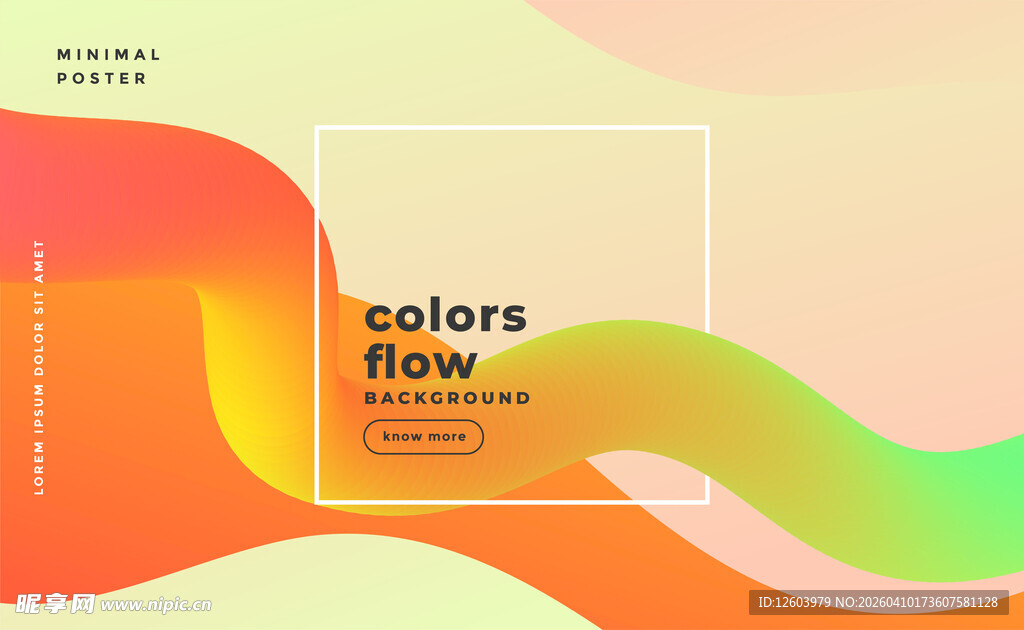 多彩渐变流动背景图案