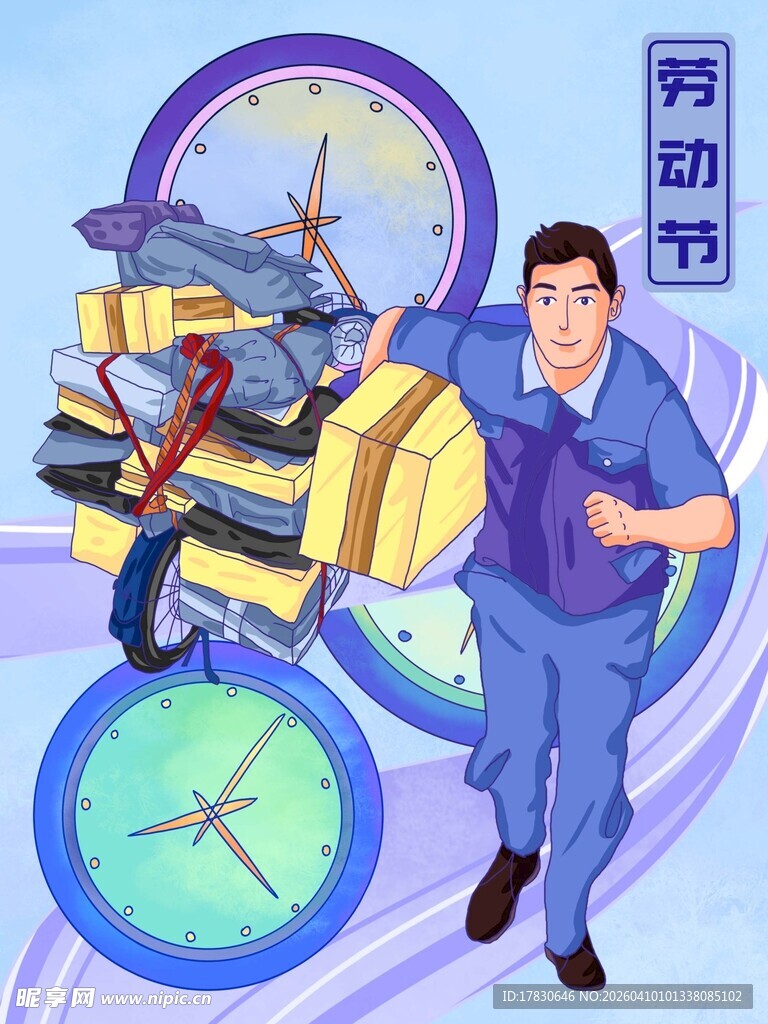 劳动节海报