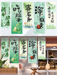 端午节粽子绿色大气装饰挂布条幅