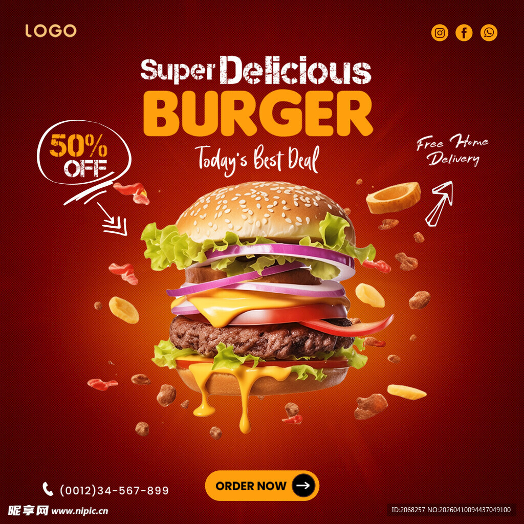 美味多汁超级汉堡海报
