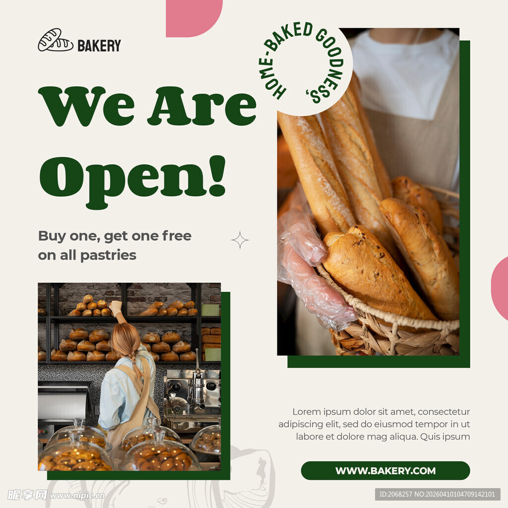 面包店开业宣传海报